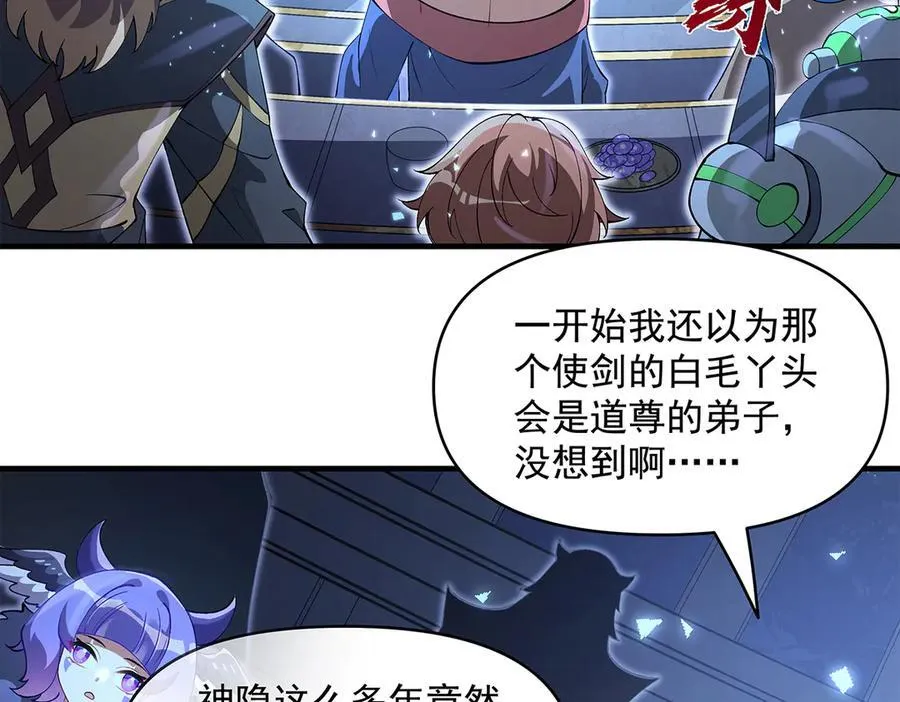 第327话 神州双壁之女127