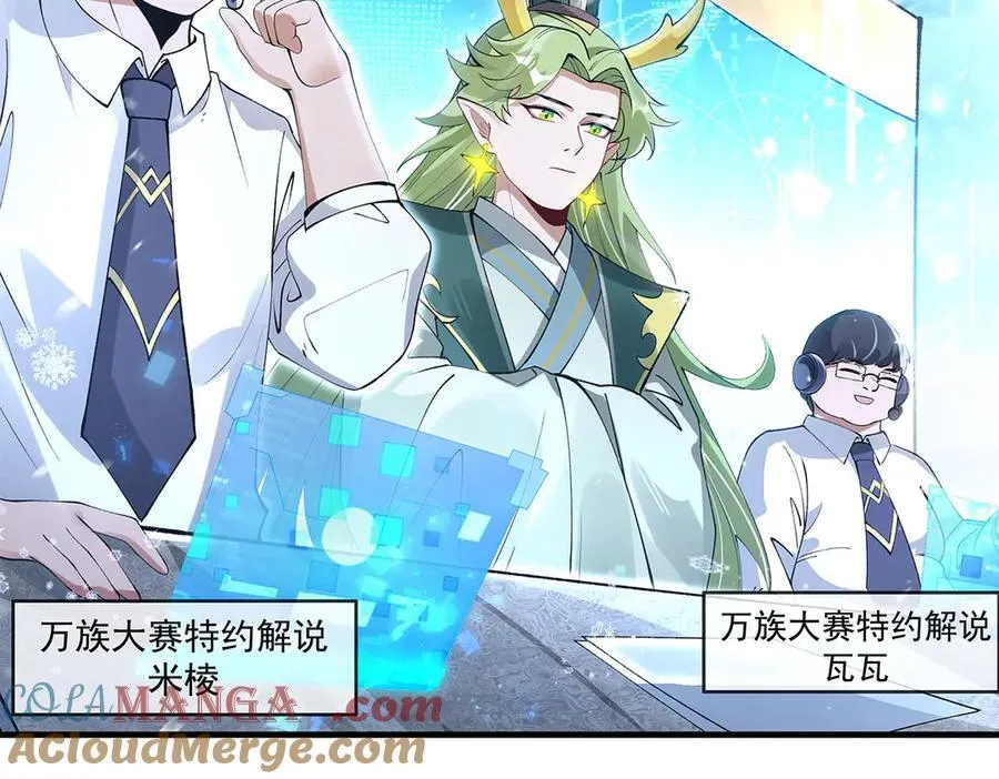 第324话 大杀四方40