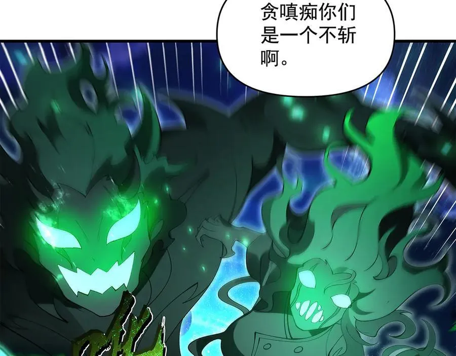 第329话 天蚀46