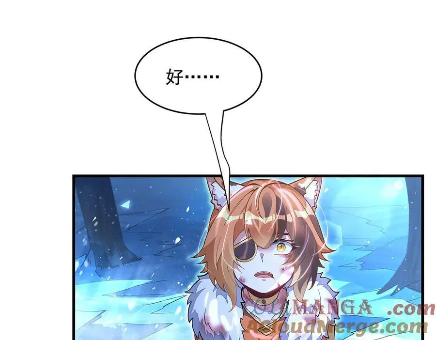 第325话 二徒相遇12