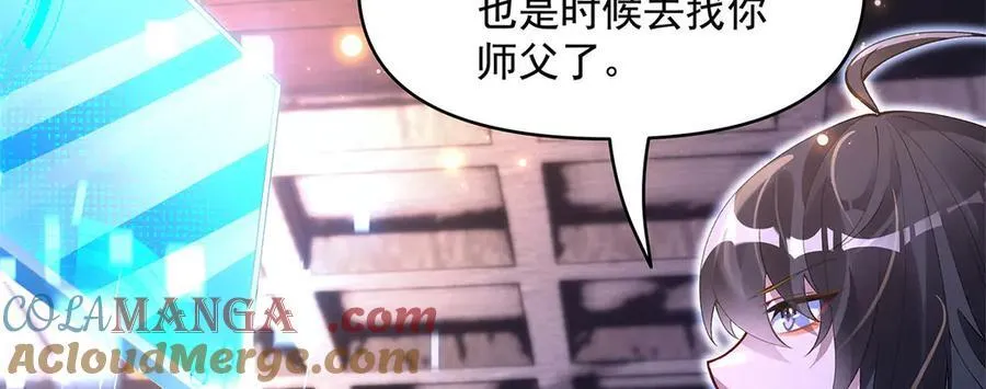 第327话 神州双壁之女108