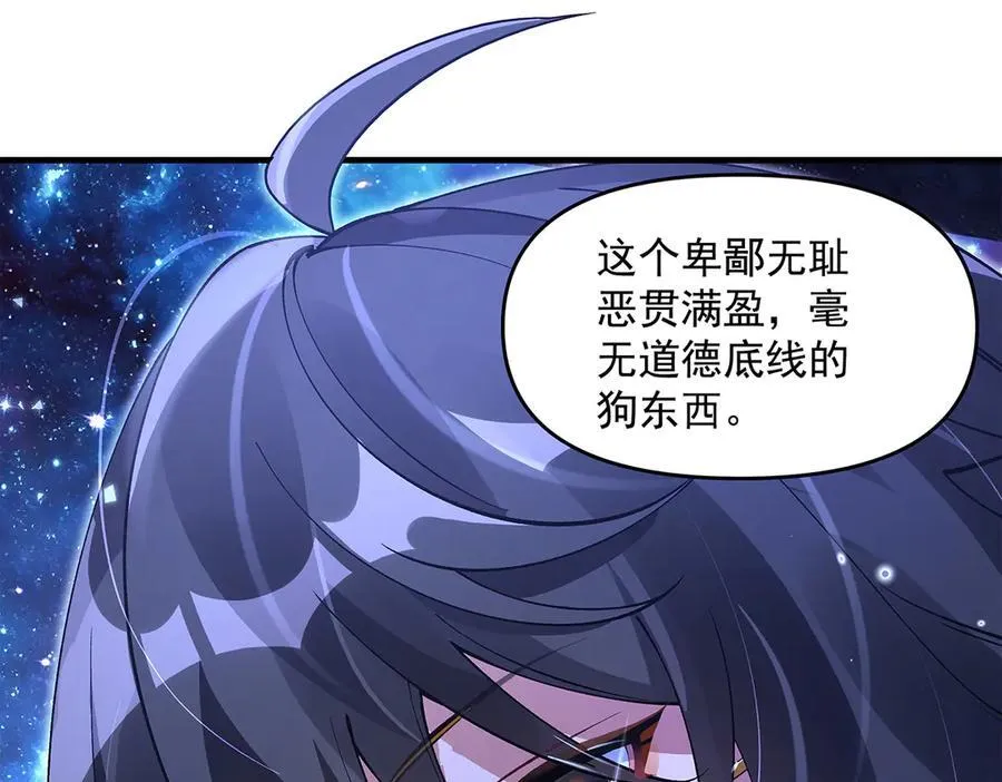 第327话 神州双壁之女179