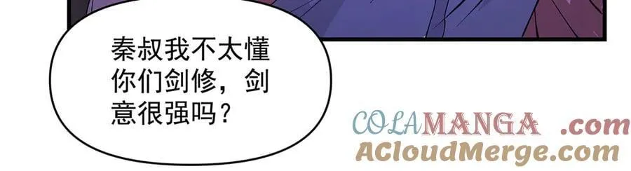 第326话 无形剑意128