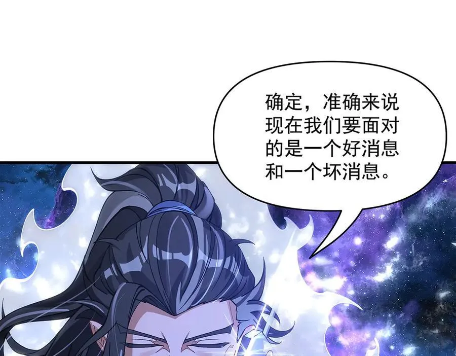 第327话 神州双壁之女167