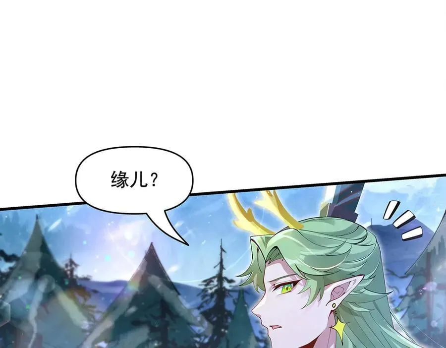 第327话 神州双壁之女10