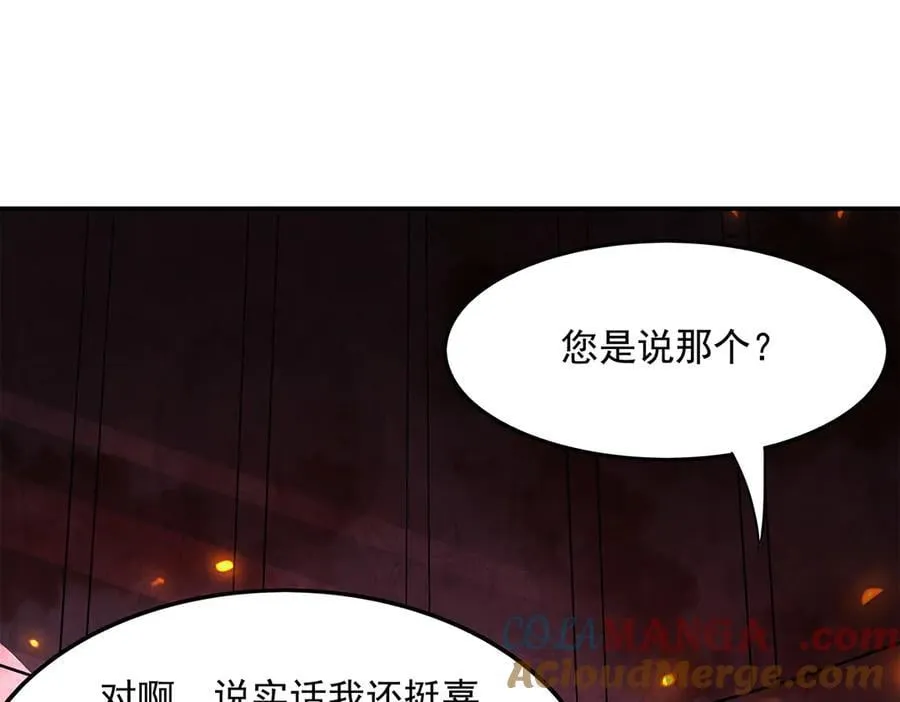第328话 棋子72