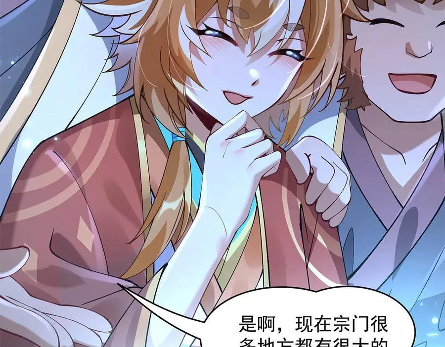 第327话 神州双壁之女146