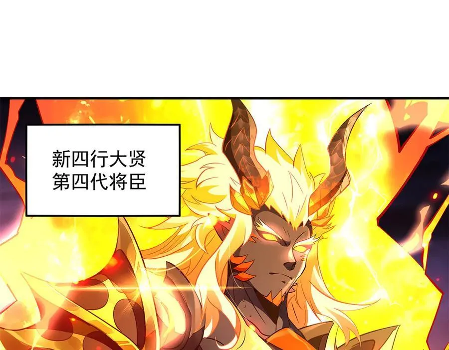 第328话 棋子90
