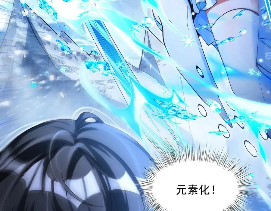 第326话 无形剑意53