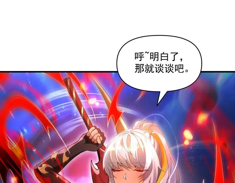 第329话 天蚀153