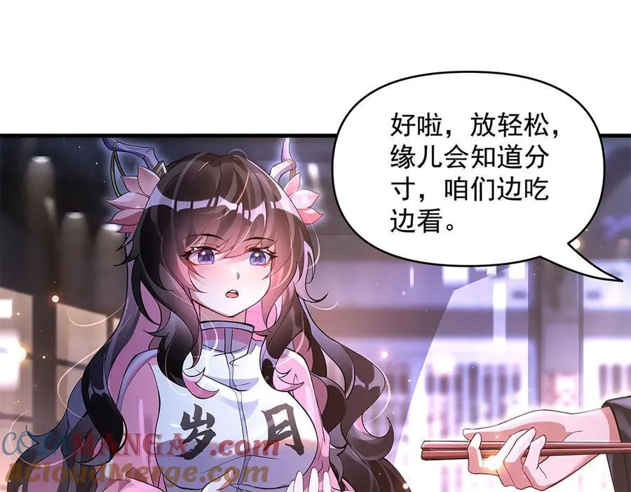第325话 二徒相遇148
