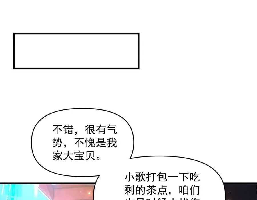 第327话 神州双壁之女107