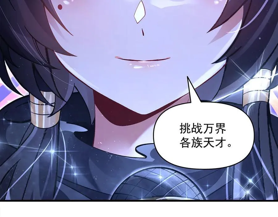 第327话 神州双壁之女101