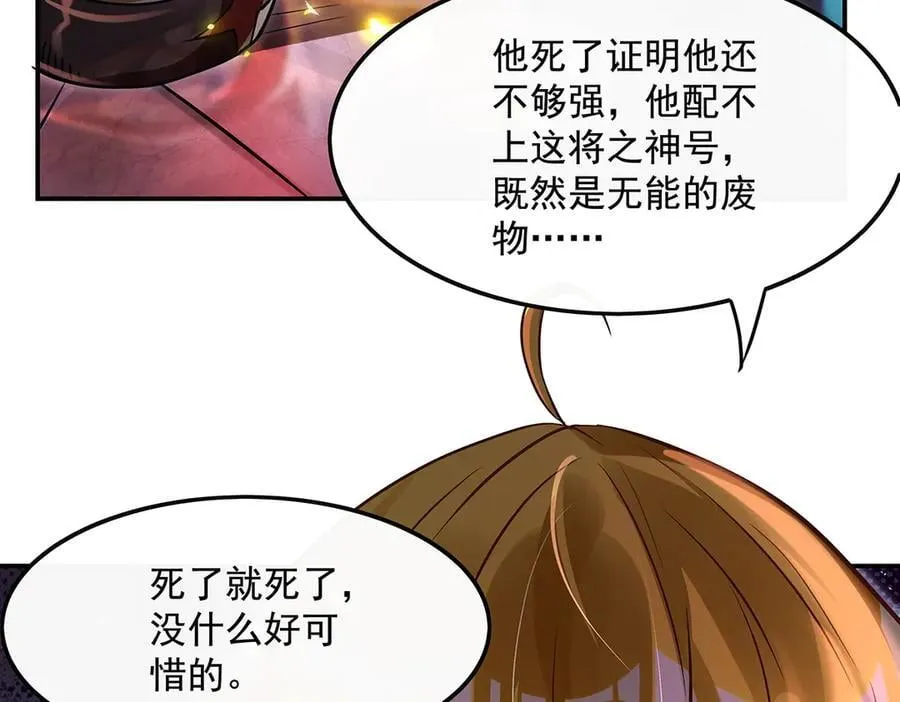 第328话 棋子54
