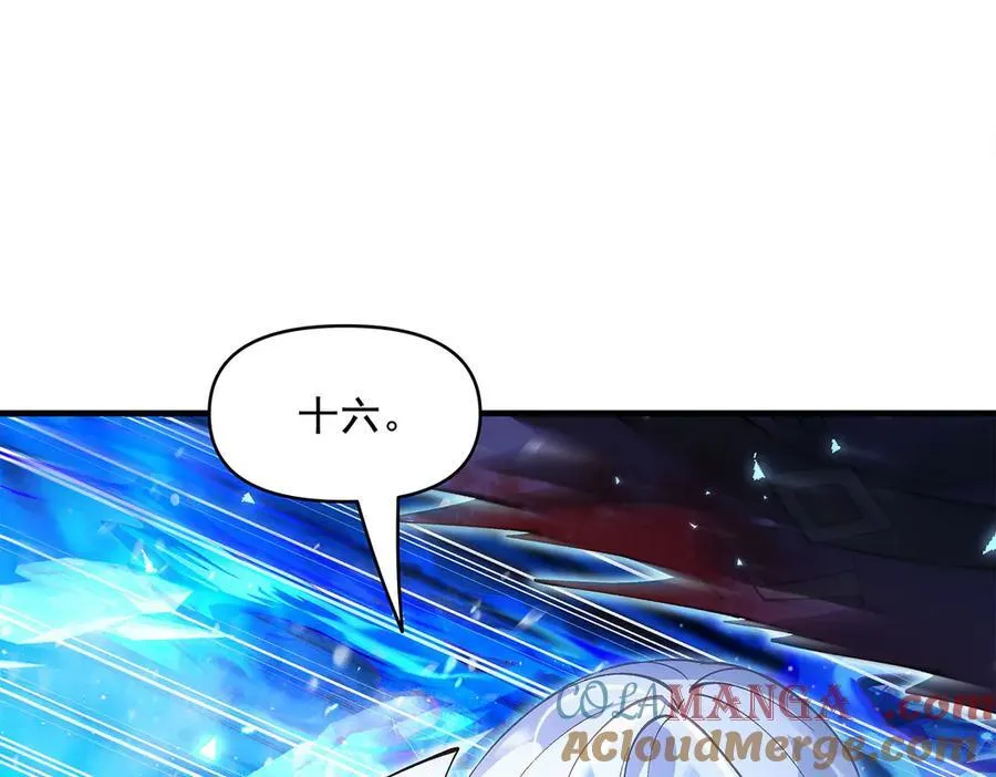第325话 二徒相遇8