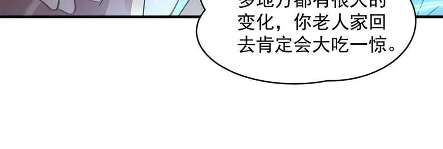 第327话 神州双壁之女147