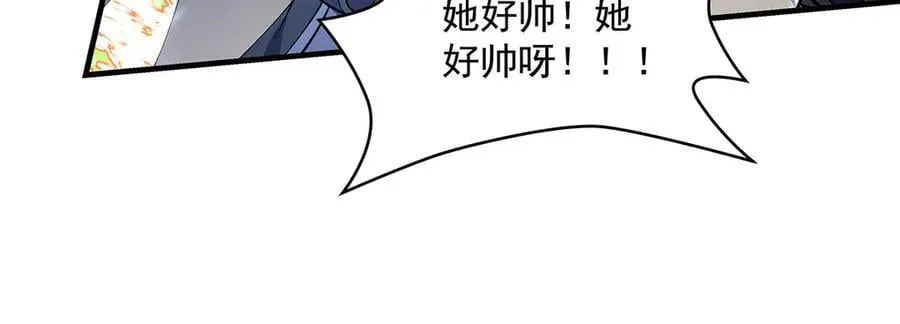 第327话 神州双壁之女106