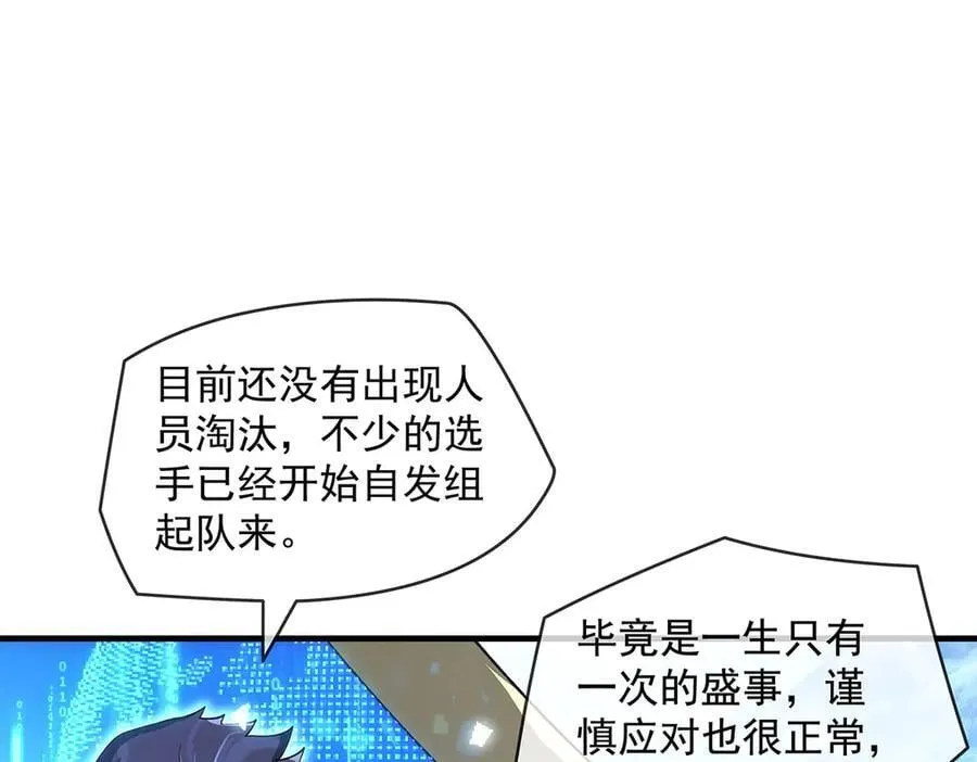 第324话 大杀四方38