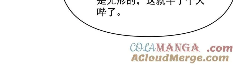 第326话 无形剑意132