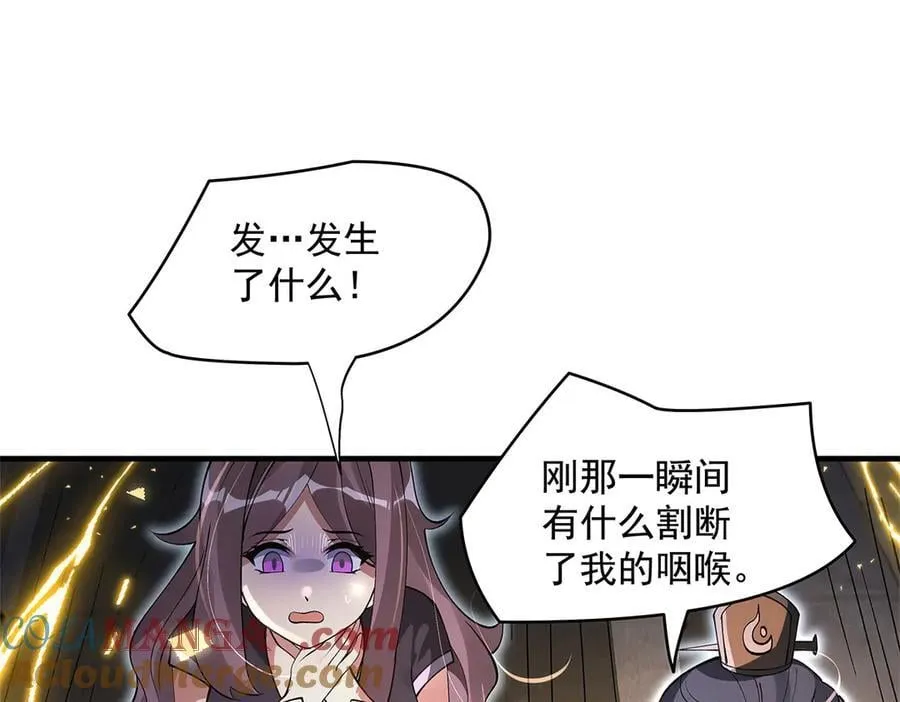 第324话 大杀四方60