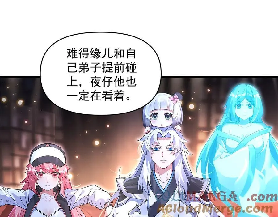 第325话 二徒相遇144