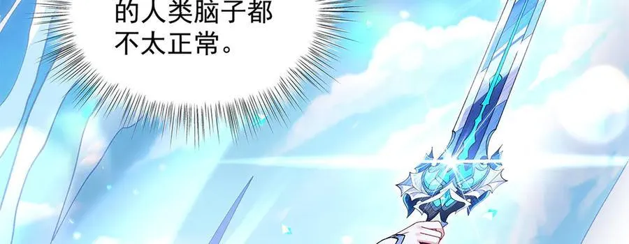 第325话 二徒相遇65