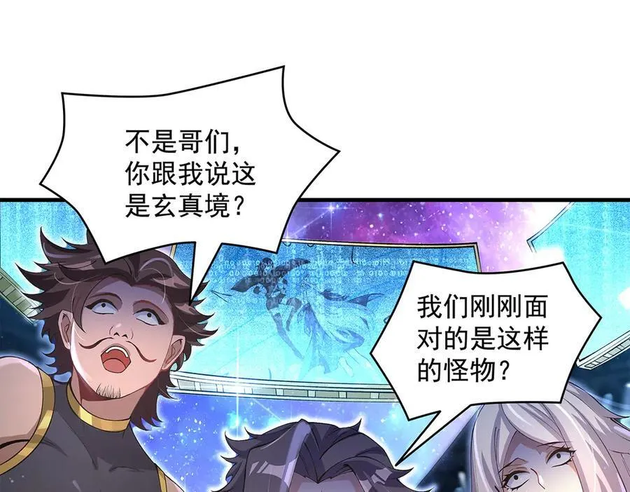 第326话 无形剑意63