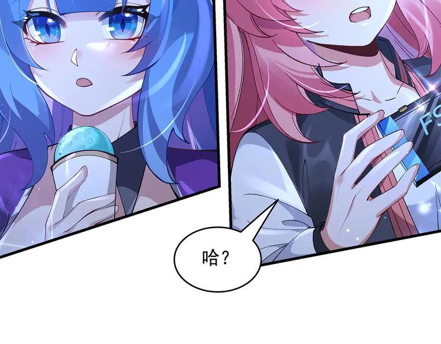 第327话 神州双壁之女86