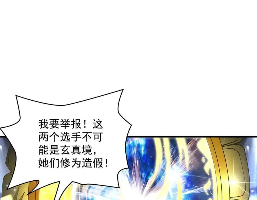 第326话 无形剑意65