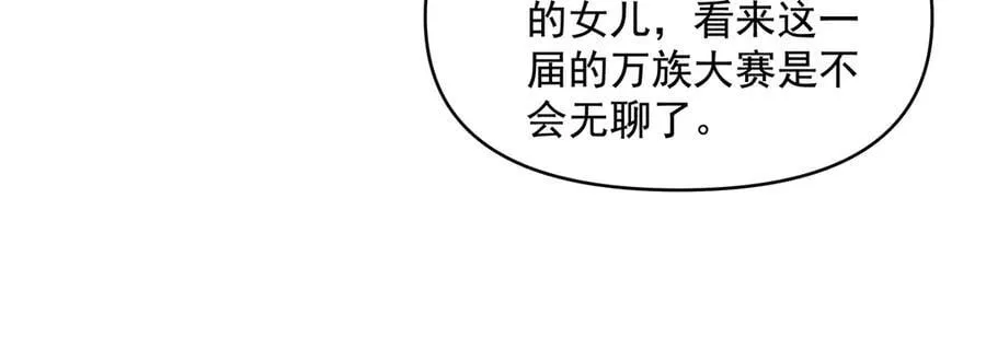 第327话 神州双壁之女130