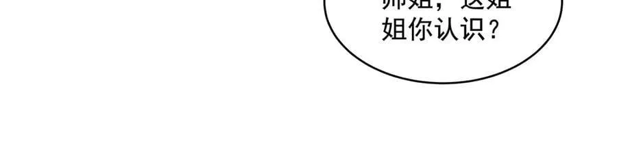 第324话 大杀四方89