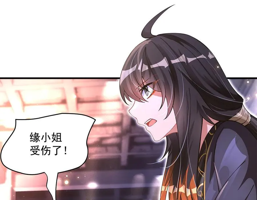 第326话 无形剑意121