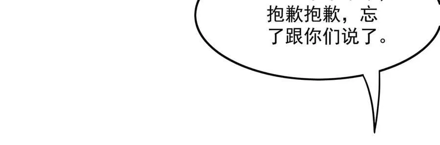 第328话 棋子61
