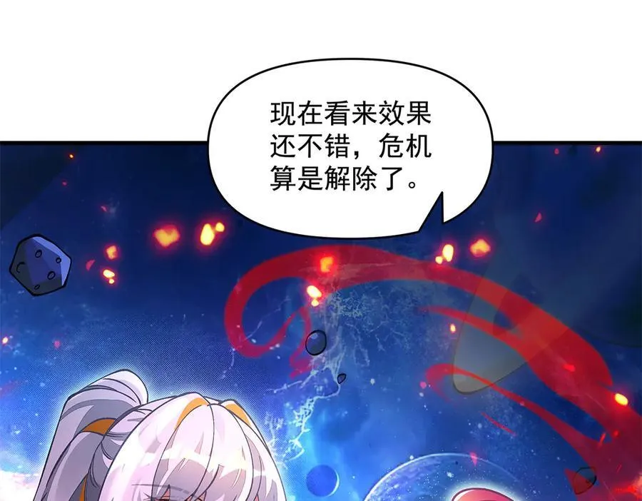 第329话 天蚀161