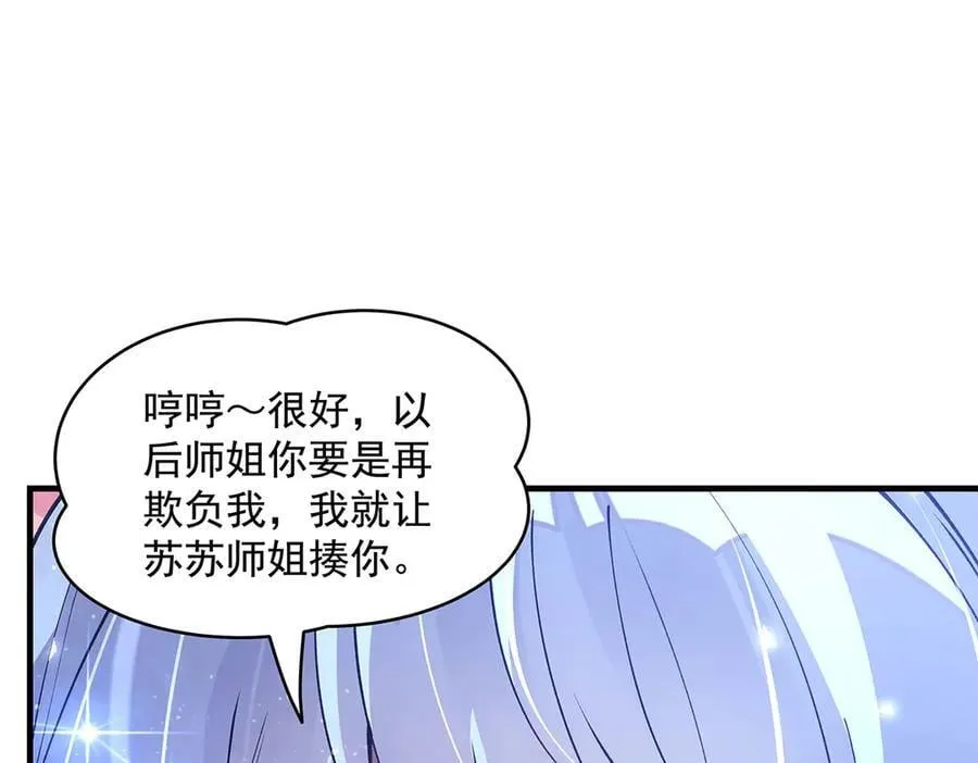 第324话 大杀四方22