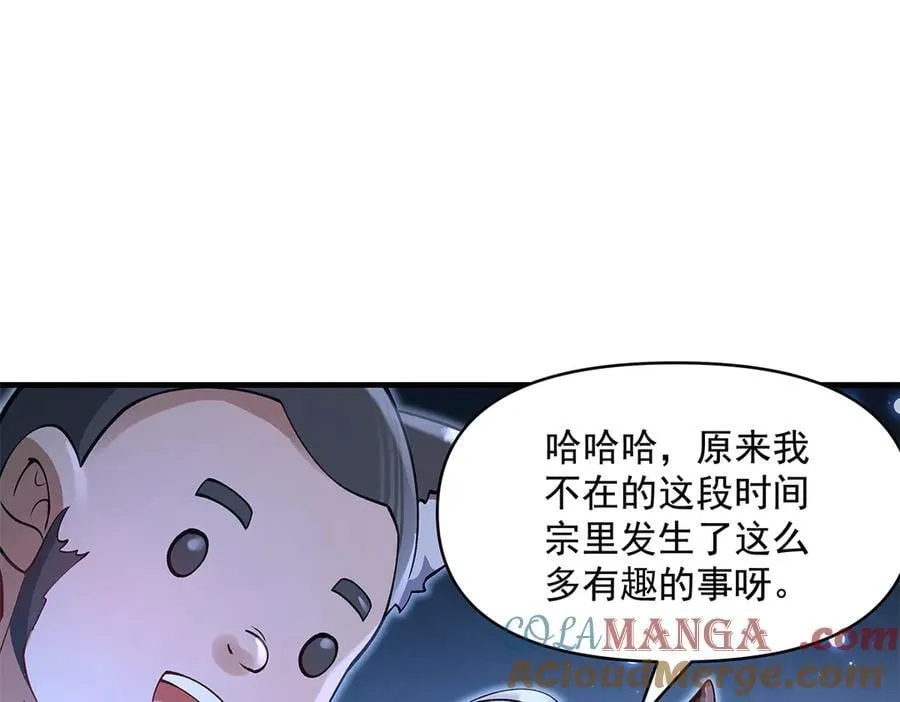 第327话 神州双壁之女144