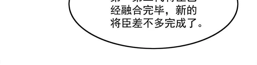 第328话 棋子77