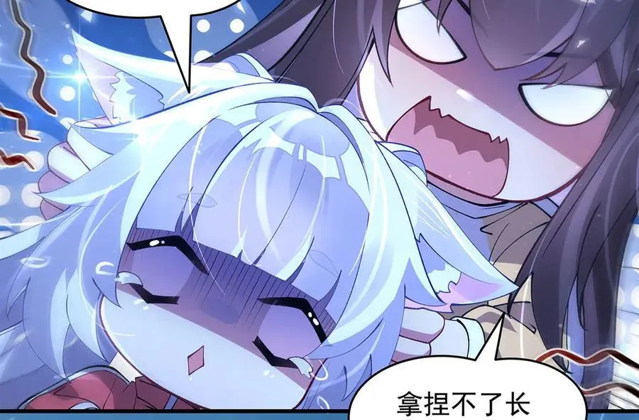 第324话 大杀四方25