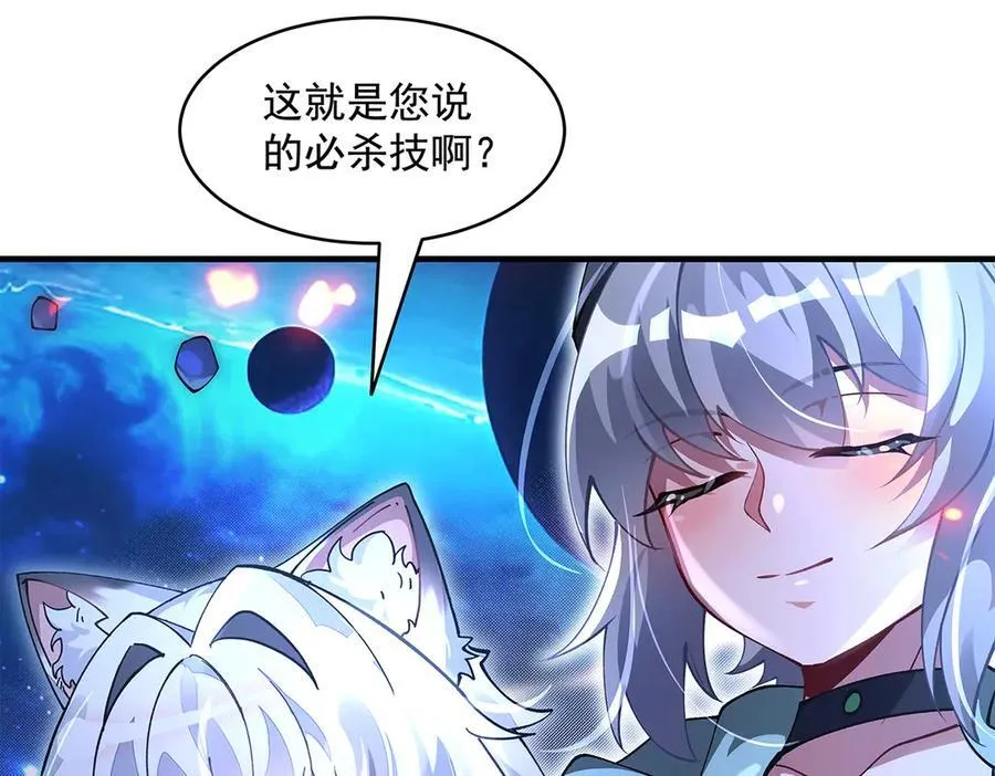 第329话 天蚀157