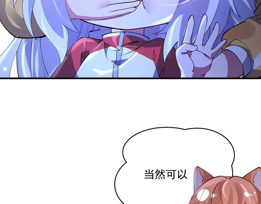 第325话 二徒相遇86