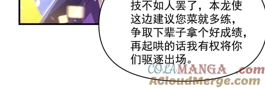 第326话 无形剑意72