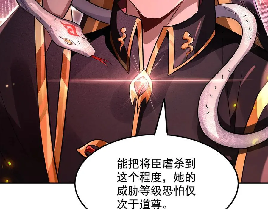 第328话 棋子42
