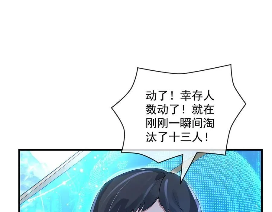 第324话 大杀四方46