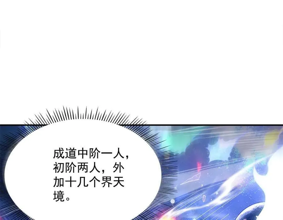 第328话 棋子114