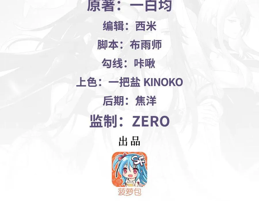 第325话 二徒相遇3