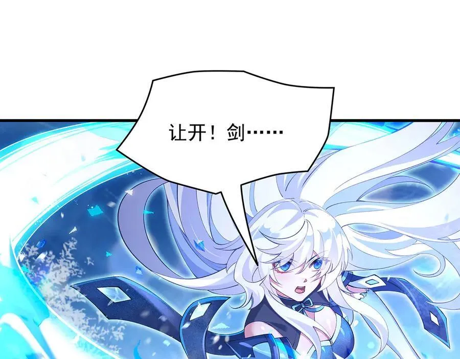 第326话 无形剑意163