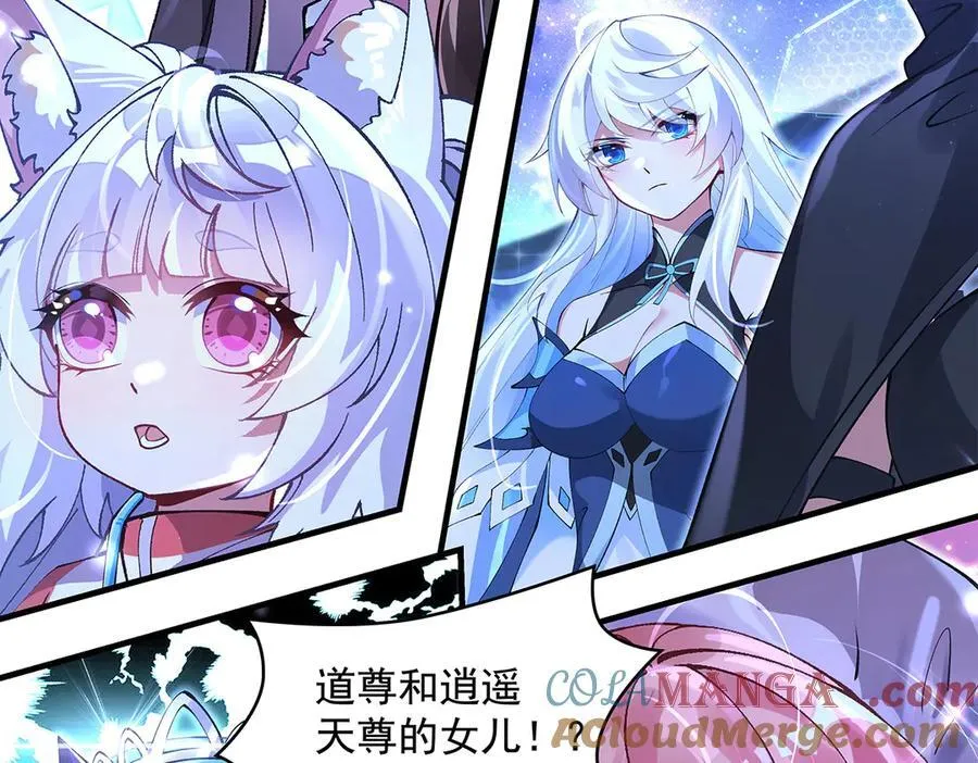 第327话 神州双壁之女84