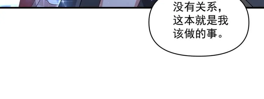 第327话 神州双壁之女94