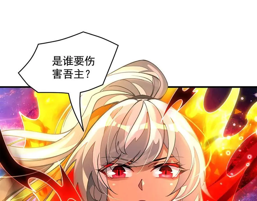 第329话 天蚀107