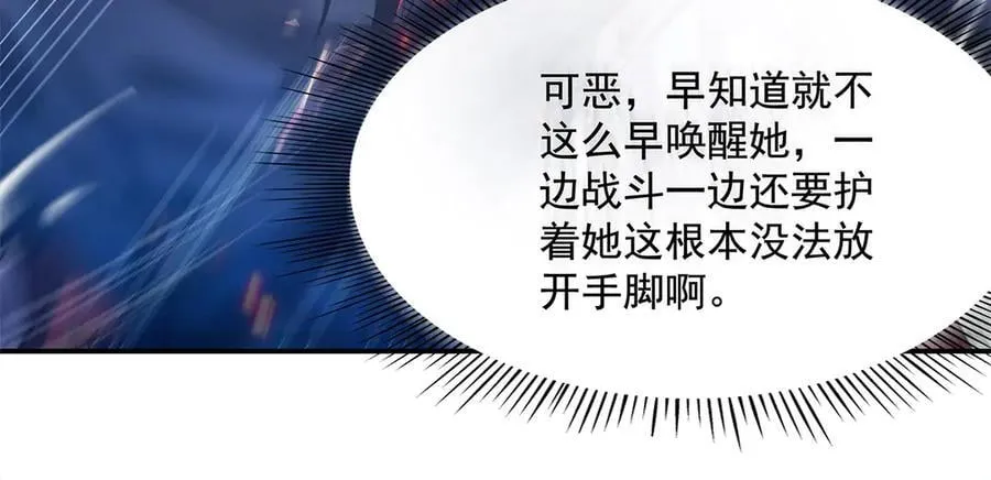 第328话 棋子117